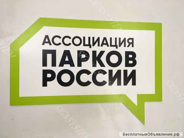 Креативные POS материалы