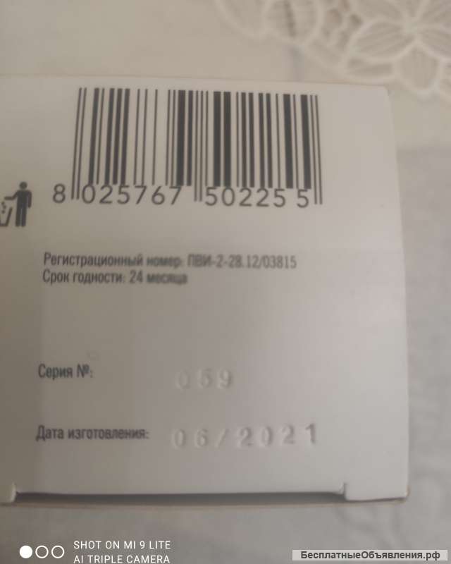 Ренал для кошек