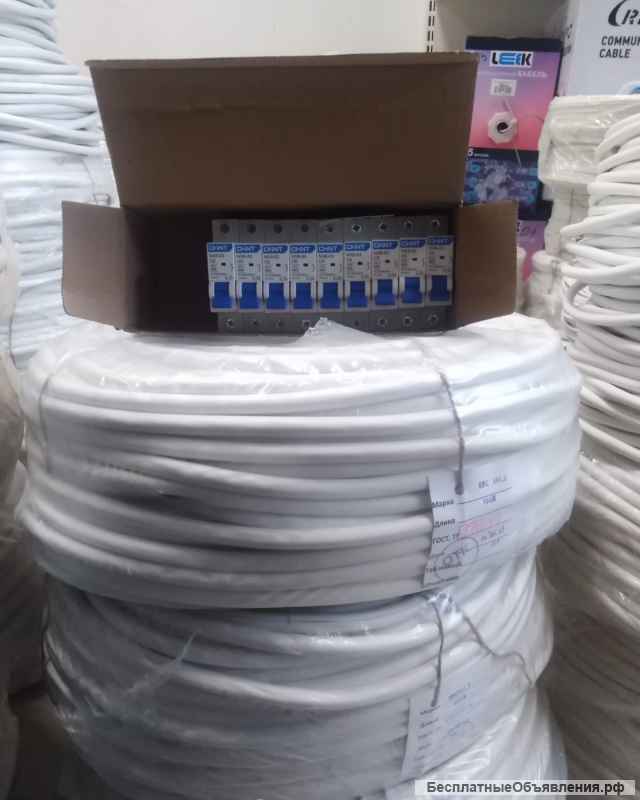 Поставка электрики