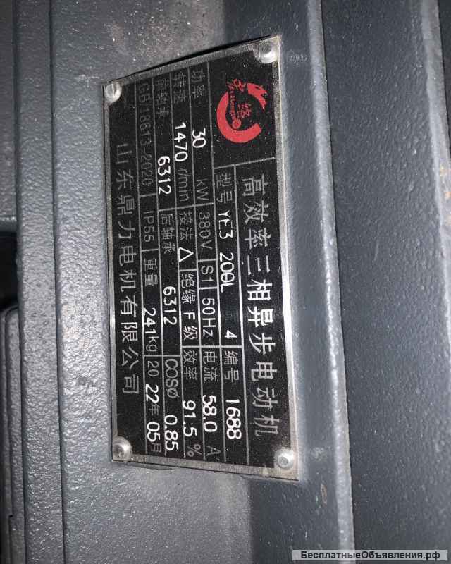 Высокоскоростная дробилка для пластика DSNL 800