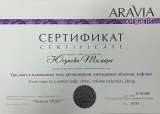 Акция Пробный массаж всего 1100 рублей