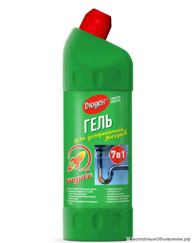 Бытовая химия от производителя "ДЮДЕН"