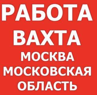 Укладчик упаковщик