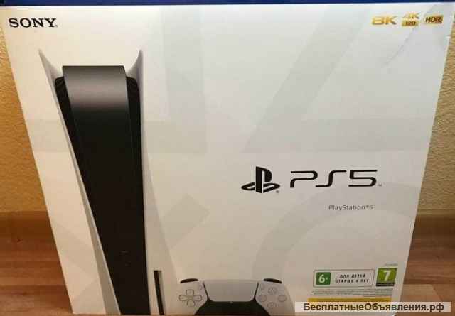 Sony PlayStation 5 (PS5)