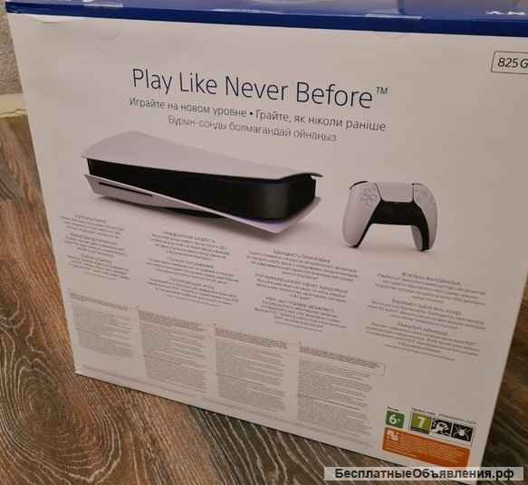 Sony PlayStation 5 (PS5)