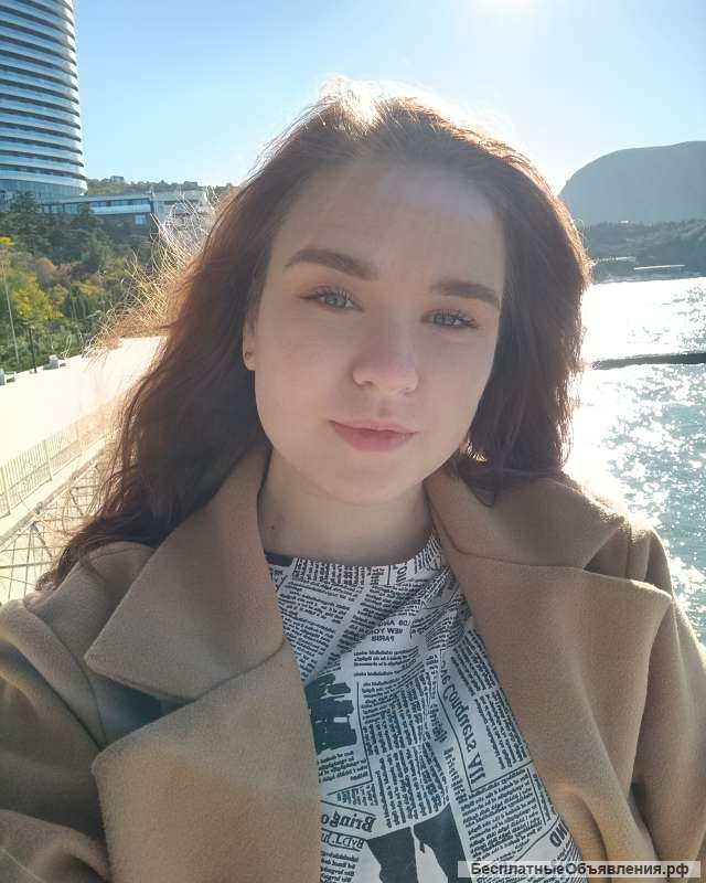 Онлайн -репетитор