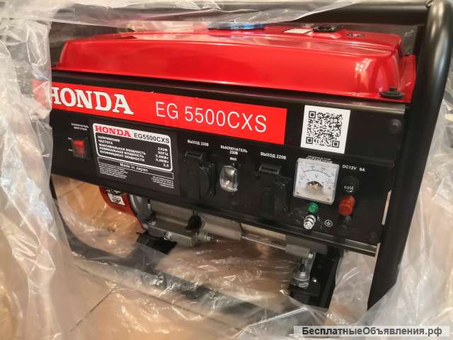 Бензиновый генератор Honda eg5500cxs