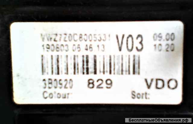Табло приборов (A/T) - Volkswagen Passat) B5, AWT