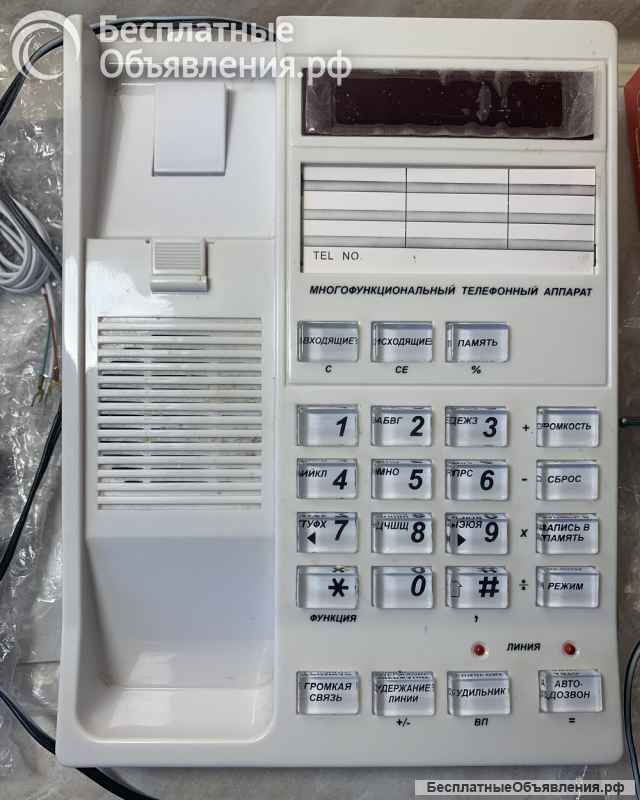 Многофункциональный телефонный аппарат «Русь 28»