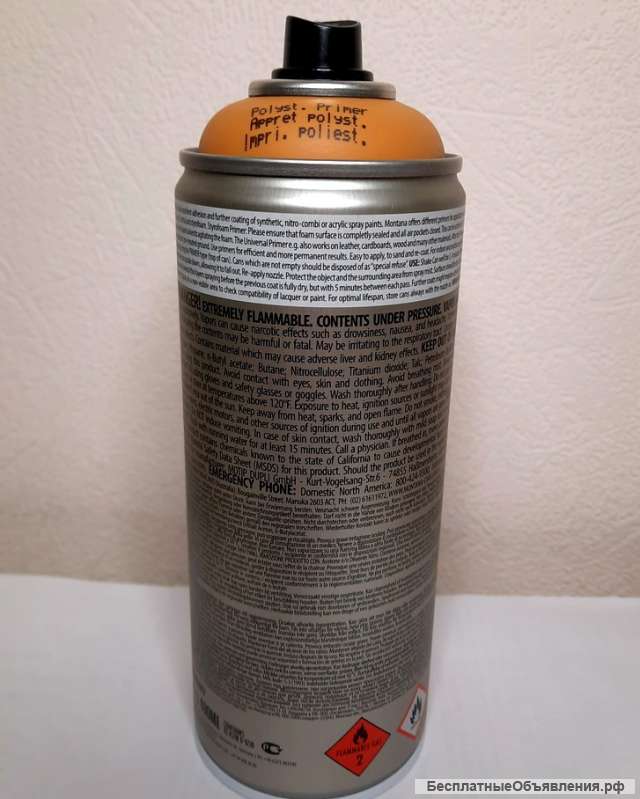 Грунт для пенопласта Montana Primer аэрозоль 400мл