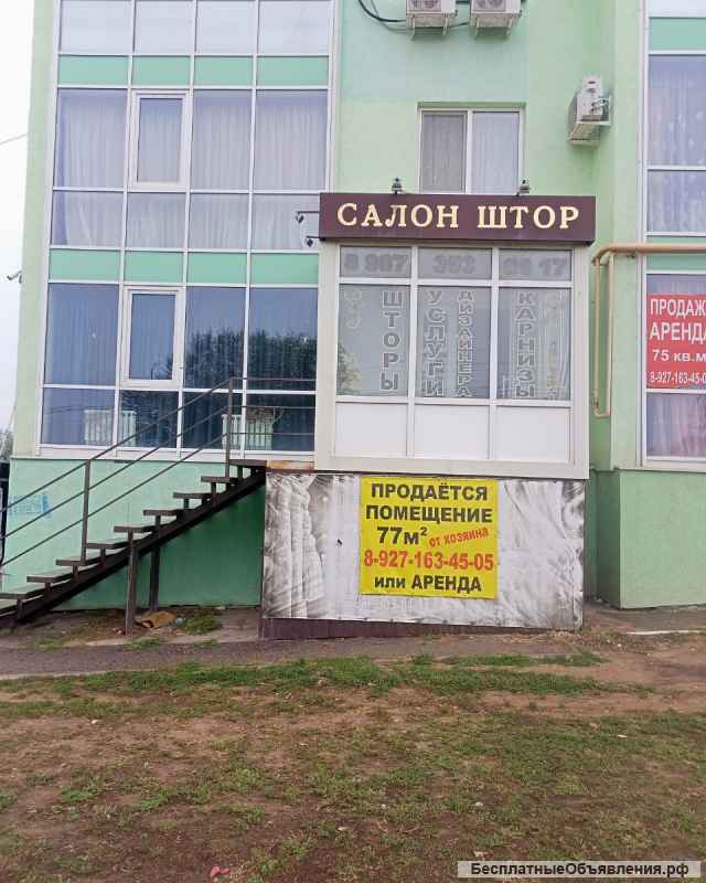 Нежилое помещение г. Энгельс, Саратовская область