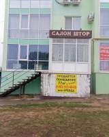 Нежилое помещение г. Энгельс, Саратовская область