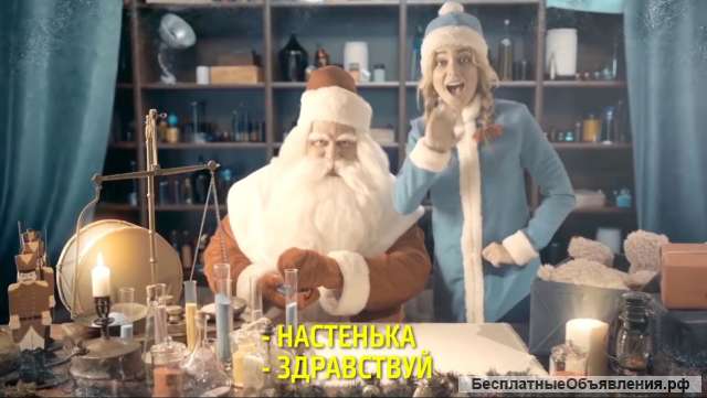 Новогоднее поздравление от Деда Мороза