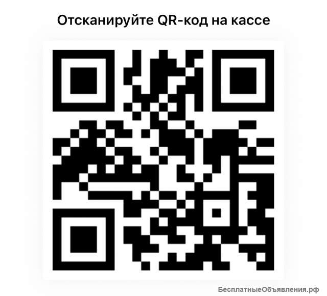 Карта Ашан и Атак для скидок