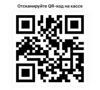 Карта Ашан и Атак для скидок