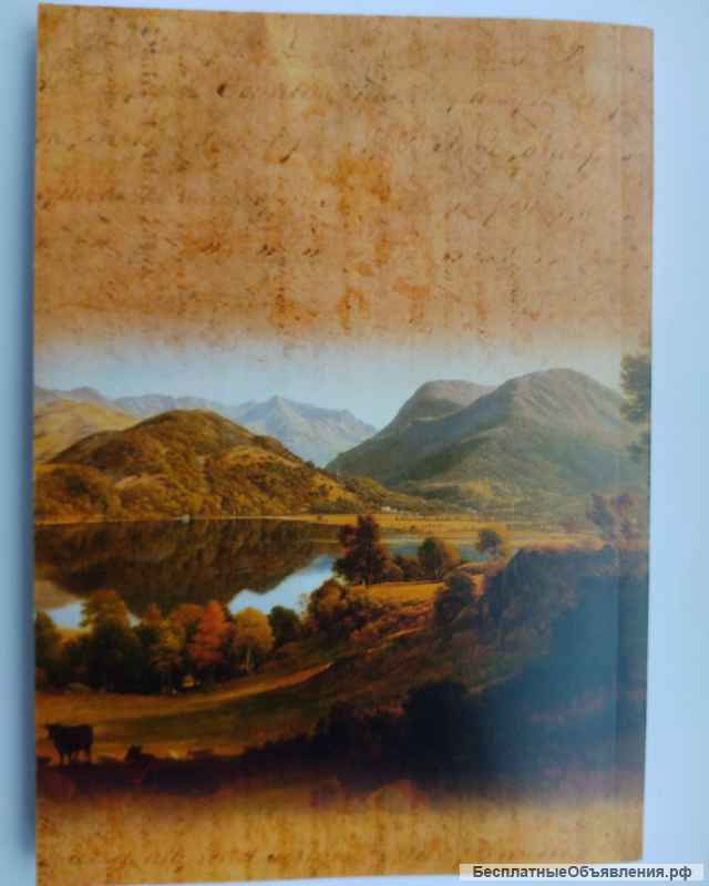 Мистический роман в стихах «Падение Минотавра»