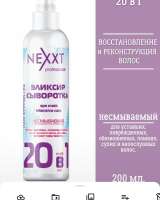 "Новинка"