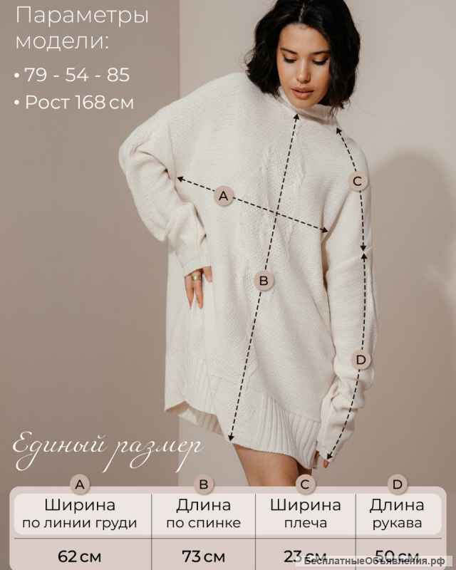 Женский стильный свитер с горлом