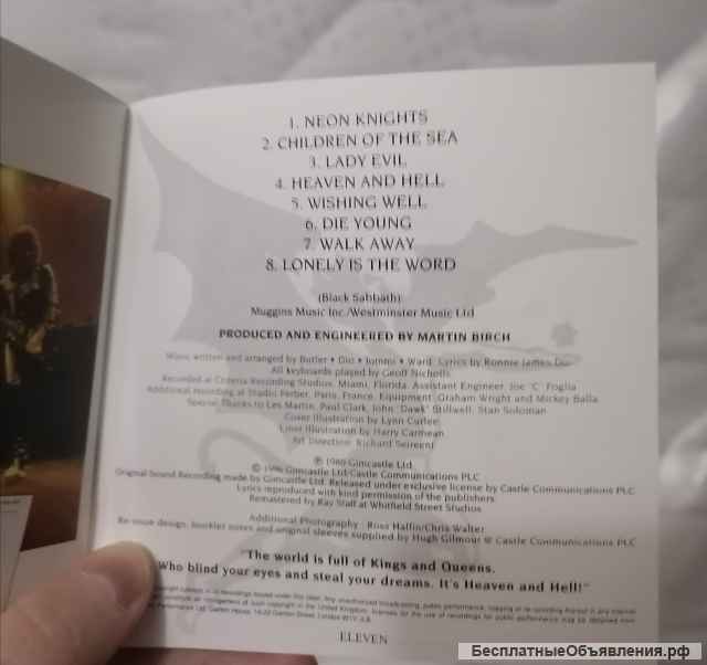 CD Black sabbath heaven and hell 1996 England ESM SD 330 GAS 0000330ESM