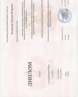 Массаж плюс хаммам