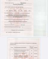 Массаж плюс хаммам