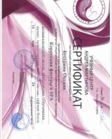 Массаж плюс хаммам