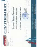 Массаж плюс хаммам