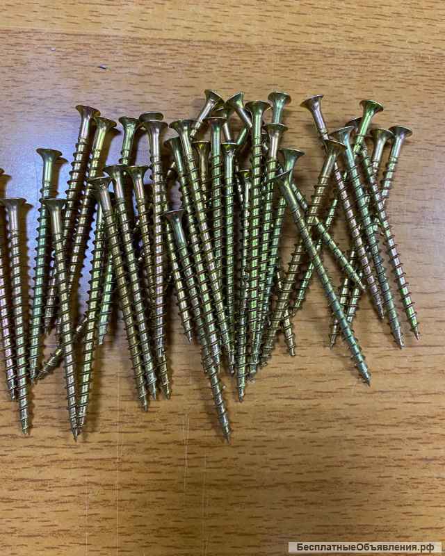 Саморезы СГД