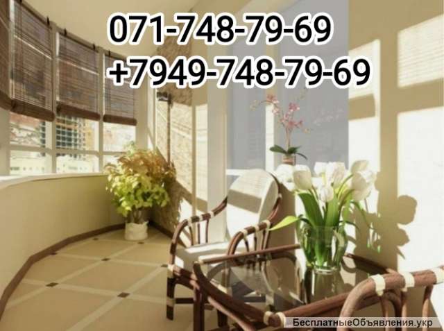 Установка Окон