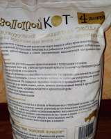 Кукурузный наполнитель (10л) для рептилий, грызунов, кошек