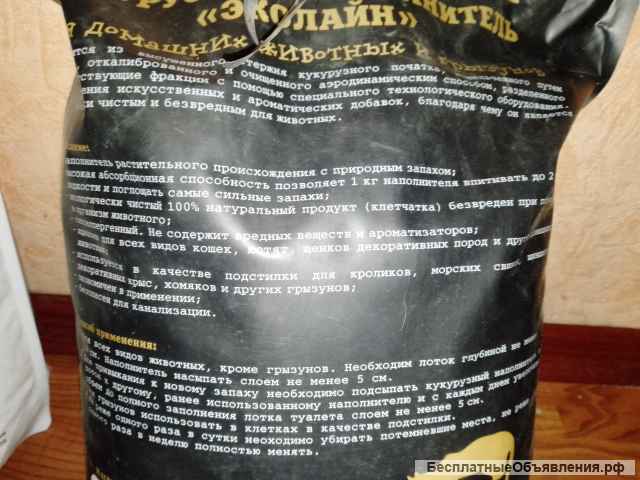 Кукурузный наполнитель (10л) для рептилий, грызунов, кошек