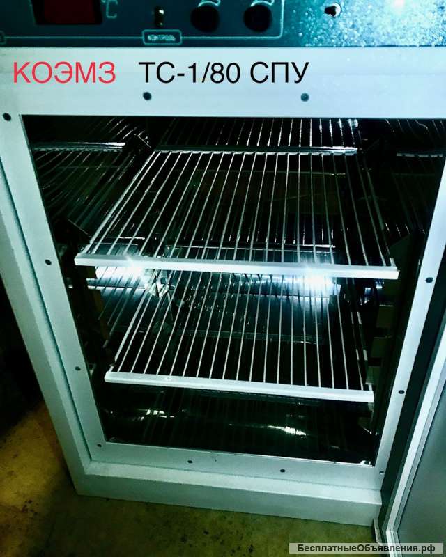 ТС-1/80 СПУ термостат электрический суховоздушный