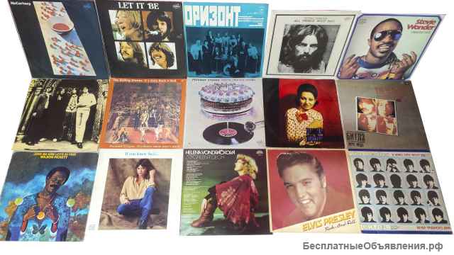 Виниловые пластинки