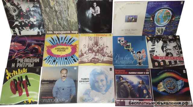 Виниловые пластинки