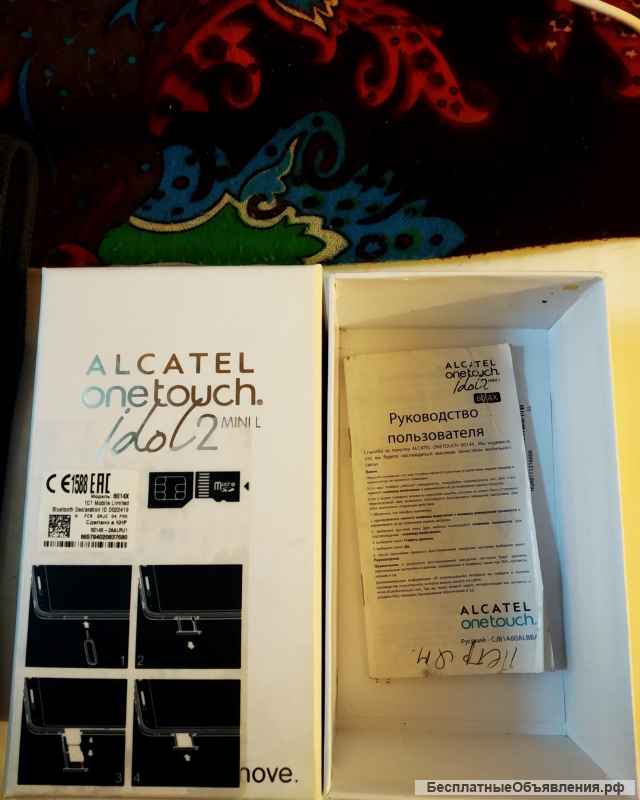 Алкатель Idol 2 перестал загружаться