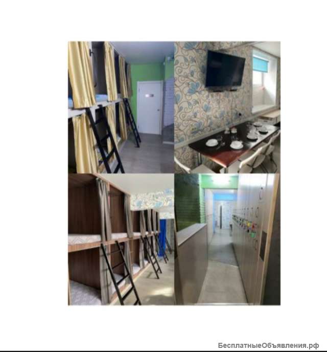 Сдаётся хостел в г.Казань РТ