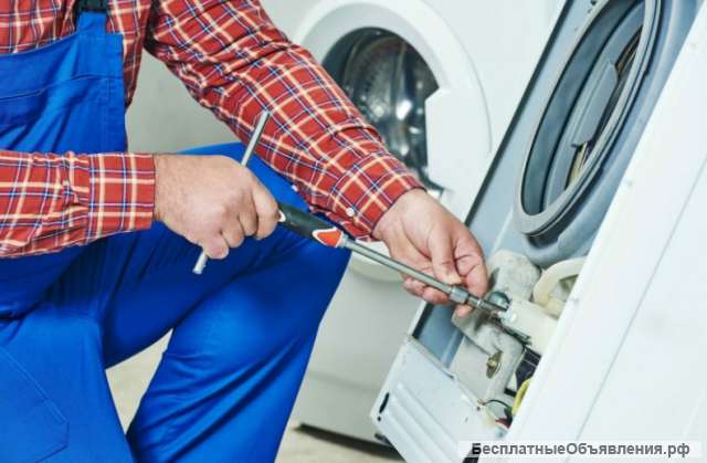 Ремонт бытовой техники