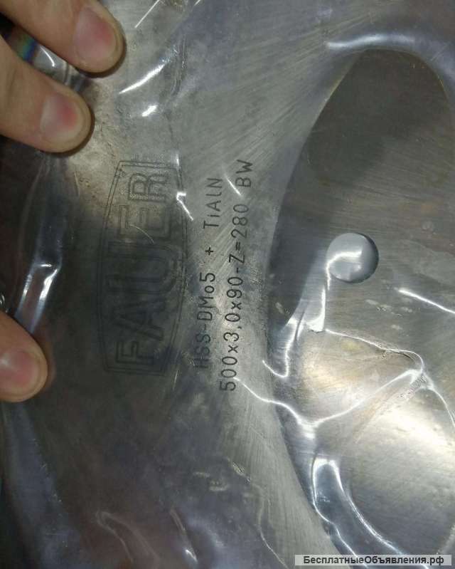 Пилы дисковые