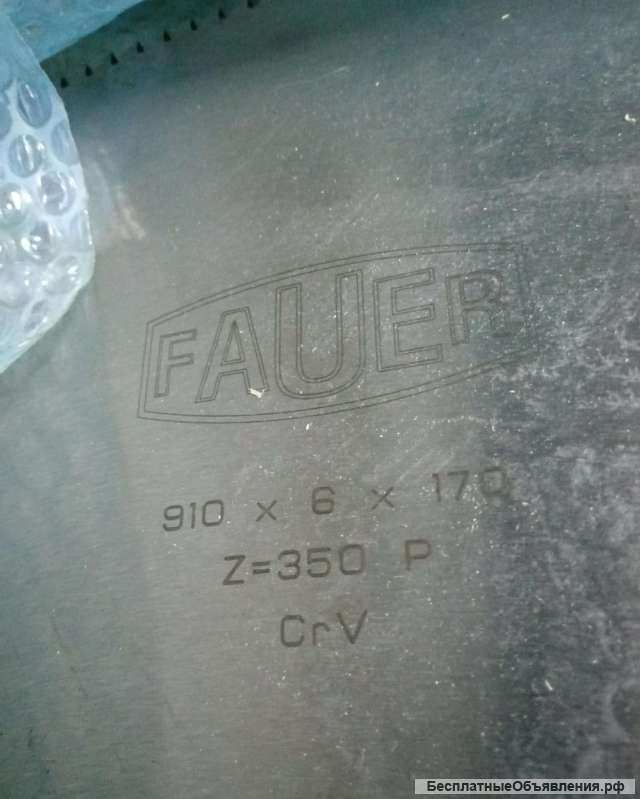 Пилы дисковые