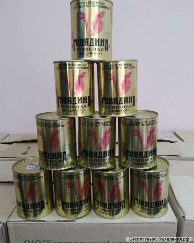 Беларусска тушёнка Калинковичи