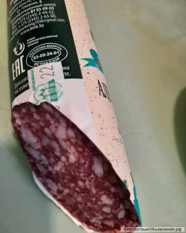 Беларусска тушёнка Калинковичи