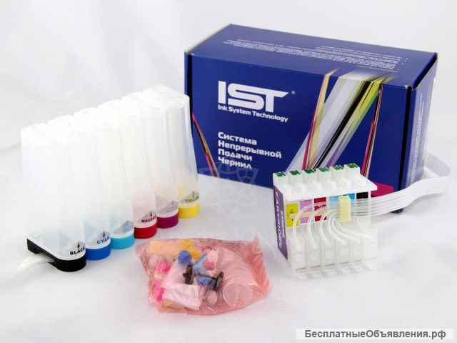 Чернила, СНПЧ, ПЗК, фотобумага для струйных принтеров и МФУ со склада в Екатеринбурге