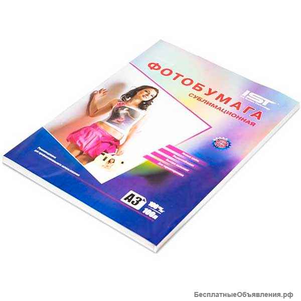 Чернила, СНПЧ, ПЗК, фотобумага для струйных принтеров и МФУ со склада в Екатеринбурге