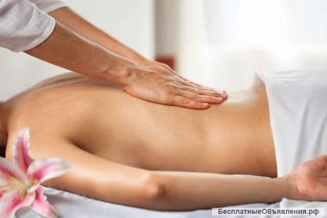 Массаж для мужчин и женщин Хабаровск