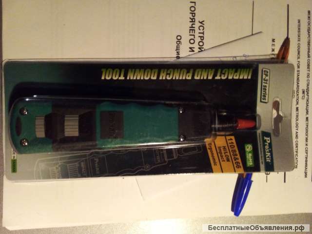 Инструмент для расшивки кабеля на кросс