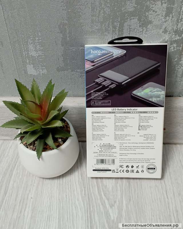 Внешний аккумуллятор Hoco j72 10000 mAh