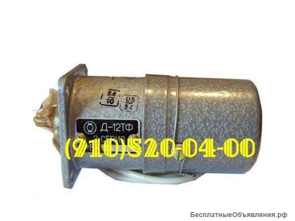 Мт-3000м-2с; д-12тф; мгт-200к; мп-100с-2с; д-12тф-1; д-12т; д-1,6; мпк-1