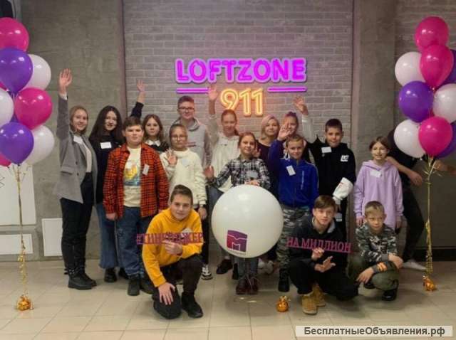 Тренинговый центр для детей «Тинейджер на миллион"