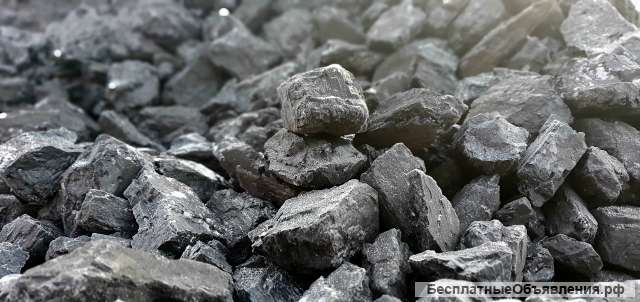 Уголь наивысшего качества