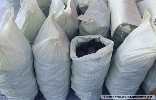 Уголь наивысшего качества